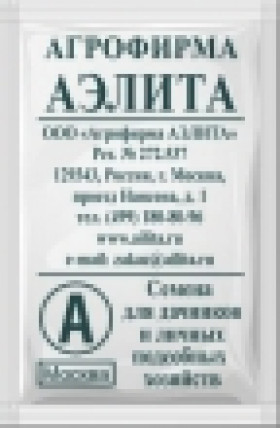 Крупнолистный Б(А) (5153                     )