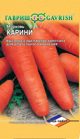 Карини Ц(Г)