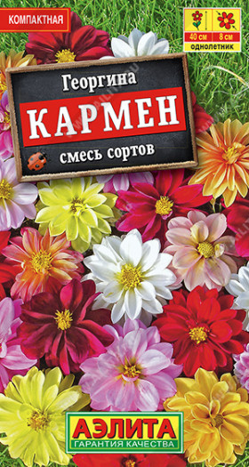 Кармен смесь Ц(А)