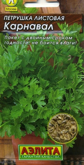 Карнавал листовая Ц(А)