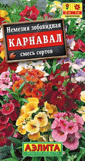 Карнавал смесь Ц(А) (7832                     )
