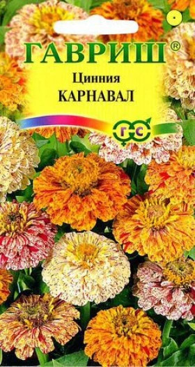 Карнавал Ц(Г) (8865                     )