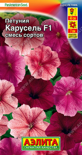 Карусель обильноцв. смесь Ц(А)