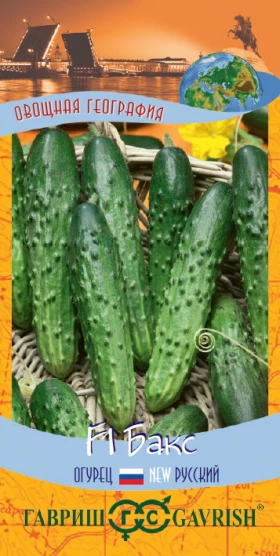 Бакс 0,05г Ц(Г)