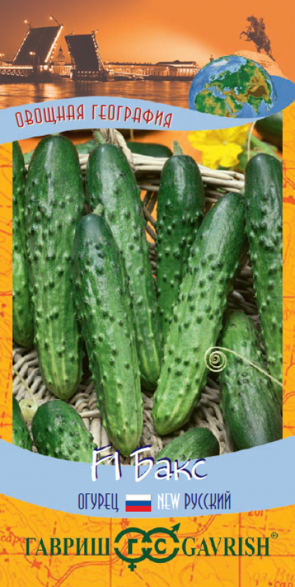 Бакс 0,05г Ц(Г)