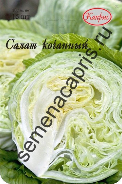 Салат Бизнес кочанный Каприс