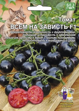 Всем на Зависть б/ф Ц(УД) томат