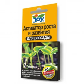Активатор роста для рассады 2 таб. JOY/35 шт.