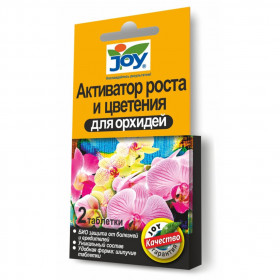 Активатор роста и цветения для Орхидей  2 таб. JOY/50 шт.