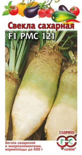 Сахарная РМС 121 Ц(Г)