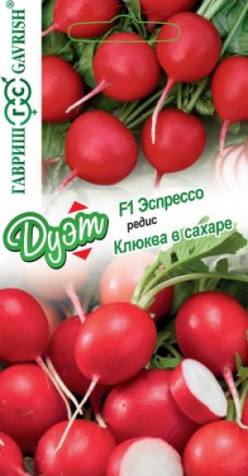 Клюква в сахаре + Эспрессо Ц(Г)