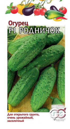 Родничок 10г Гавриш