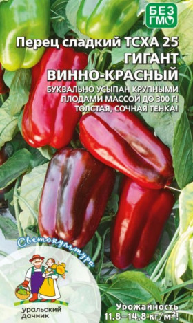 Гигант винно-красный Ц(УД)