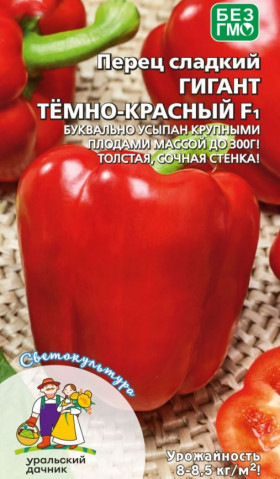 Гигант Темно-красный Ц(УД)