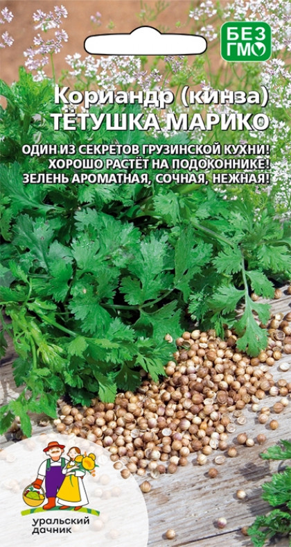 Тетушка марико Ц(УД)