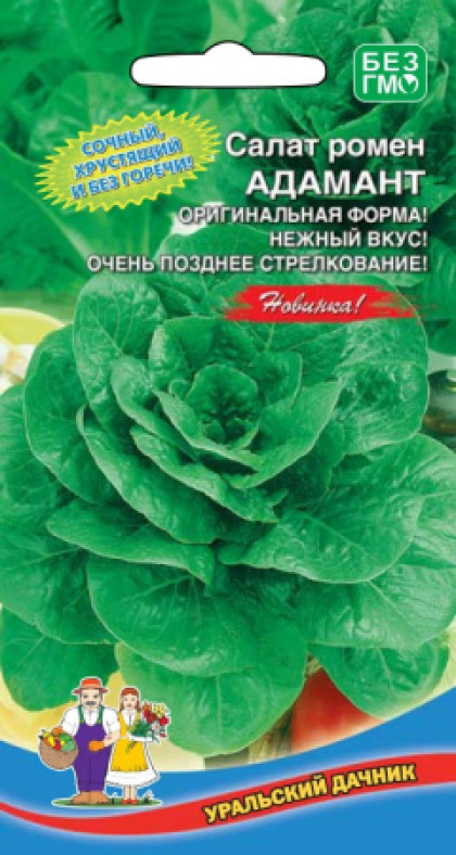 Адамант Ц(УД)