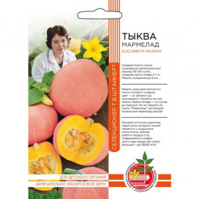 Мармелад Ц(УД)