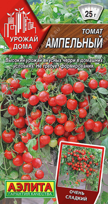 Ампельный Ц(А)