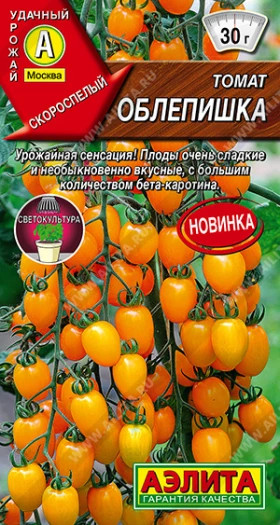 Облепишка Ц(А)