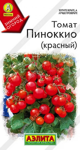 Пиноккио красный Ц(А)