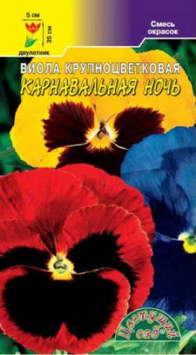 Карнавальная ночь смесь Цветущий Сад