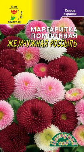Жемчужная россыпь смесь /Цветущий Сад