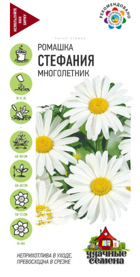Стефания 0,2г  УС(Г)