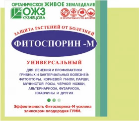 Фитоспорин-М порошок 30 гр.\40 шт\БашИнком