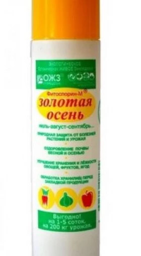 Фитоспорин-М Золотая осень 0,2 л .\38шт\БашИнком