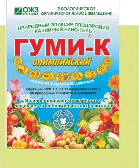 Гуми М Олимпийский 300 гр\30 шт