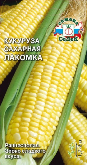 Ранняя лакомка Ц(С)