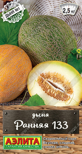 Ранняя 133 Ц(А)
