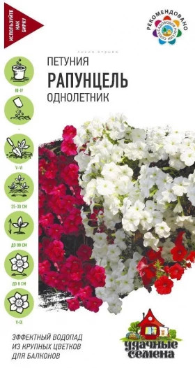 Рапунцель амп.смесь 5шт  УС(Г)