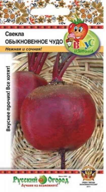 Обыкновенное чудо (Вкуснятина) 120шт Ц(Н)