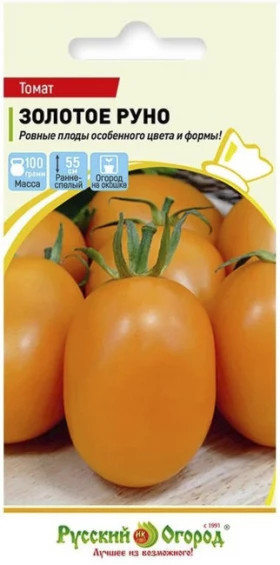 Золотое руно 0,1г Ц(Н)