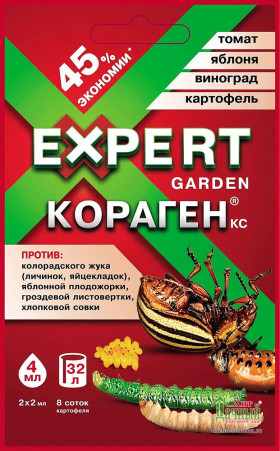 Кораген универсальный 4 мл.30/120шт  Expert Garden НЕТ АНАЛОГА