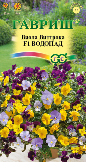 Водопад смесь ампел. 4шт Ц(Г)