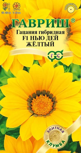 Нью Дей желтый Ц(Г)