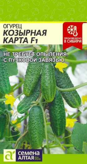 Козырная Карта 5шт Ц(Алт)