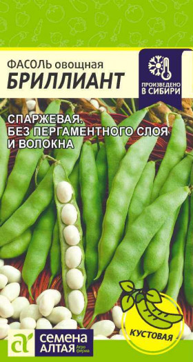 Бриллиант 5гр Ц(Алт)