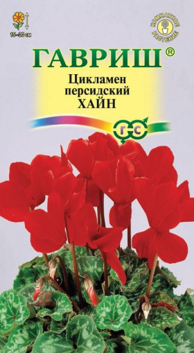 Хайн 3шт Ц(Г)