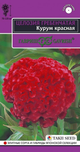 Курум красная гребенчатая 8шт Ц(Г)