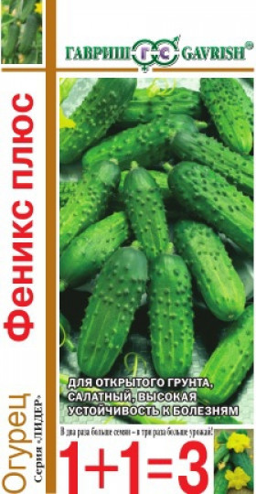 Феникс плюс 1+1/1гр Ц(Г)