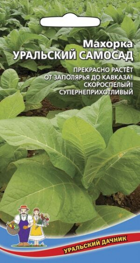 Уральский самосад Ц(УД)