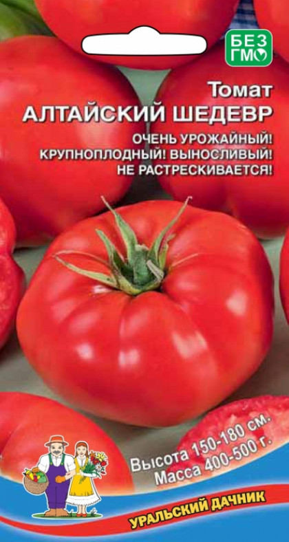 Алтайский шедевр Ц(УД)