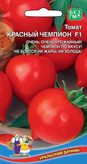 Красный чемпион Ц(УД)