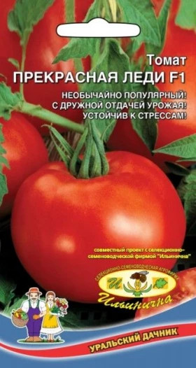 Прекрасная леди Ц(УД)