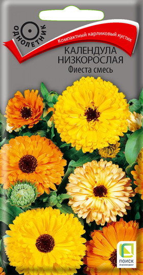 Фиеста смесь низкоросл.Ц(Поиск)