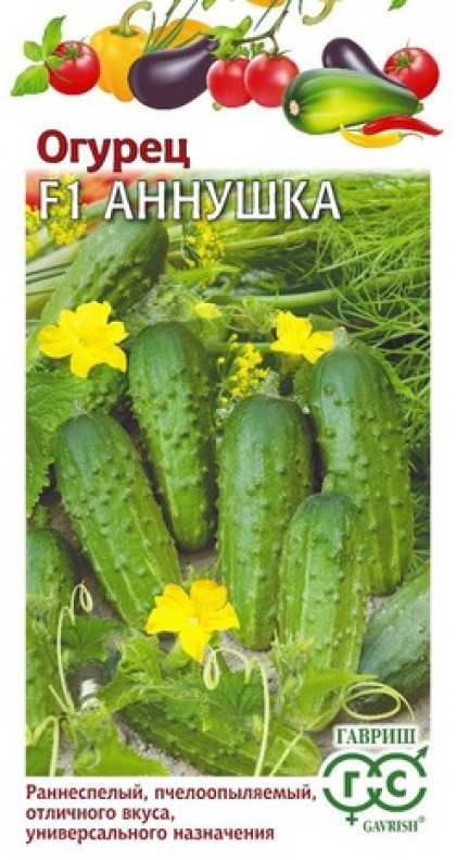 Аннушка 10шт. Ц(Г)