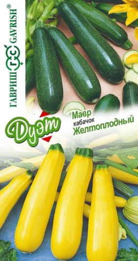 Желтоплодный 1г.+ Мавр 1г. Ц(Г)